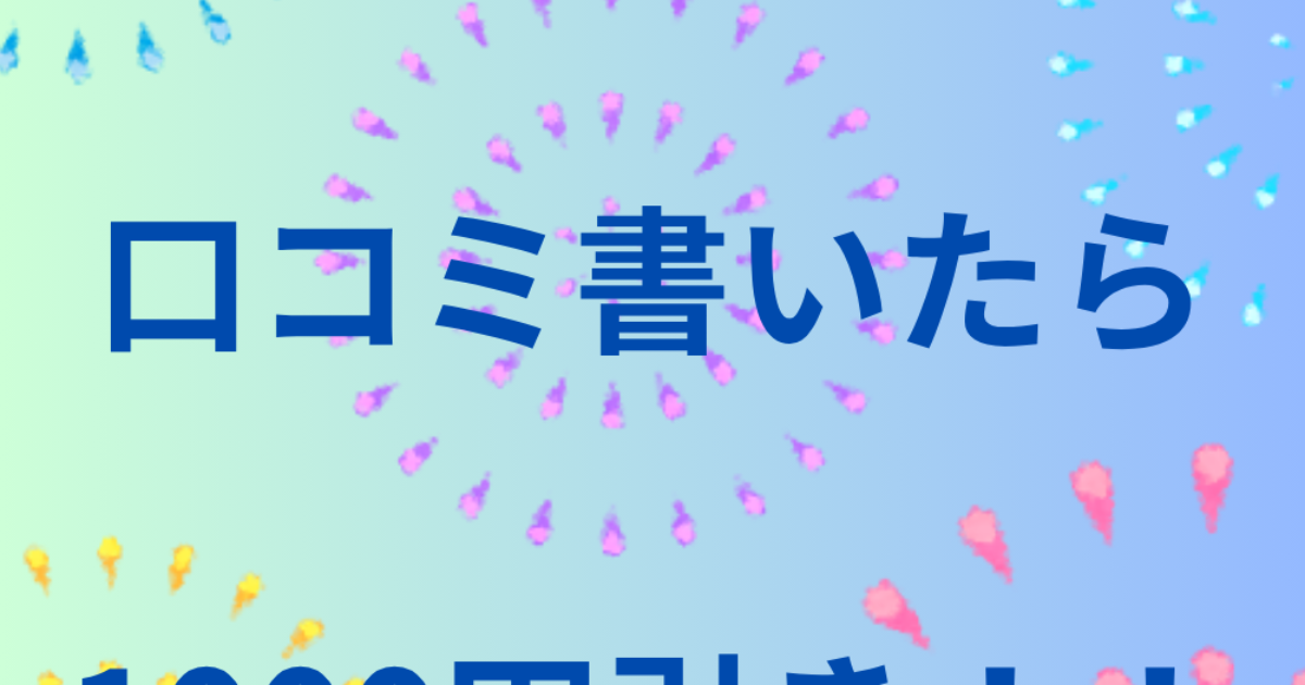 昼飲みおかまバー♡♡